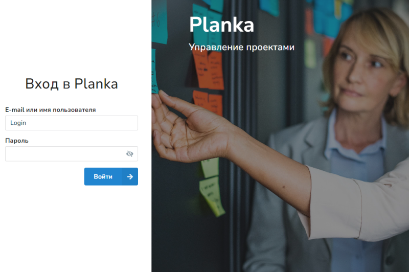 Сервис отслеживания проектов Planka